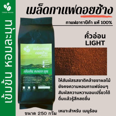 2X 100% Authentic Doi Chang Coffee Light/Medium /Dark, Arabica Coffee Beans 250g