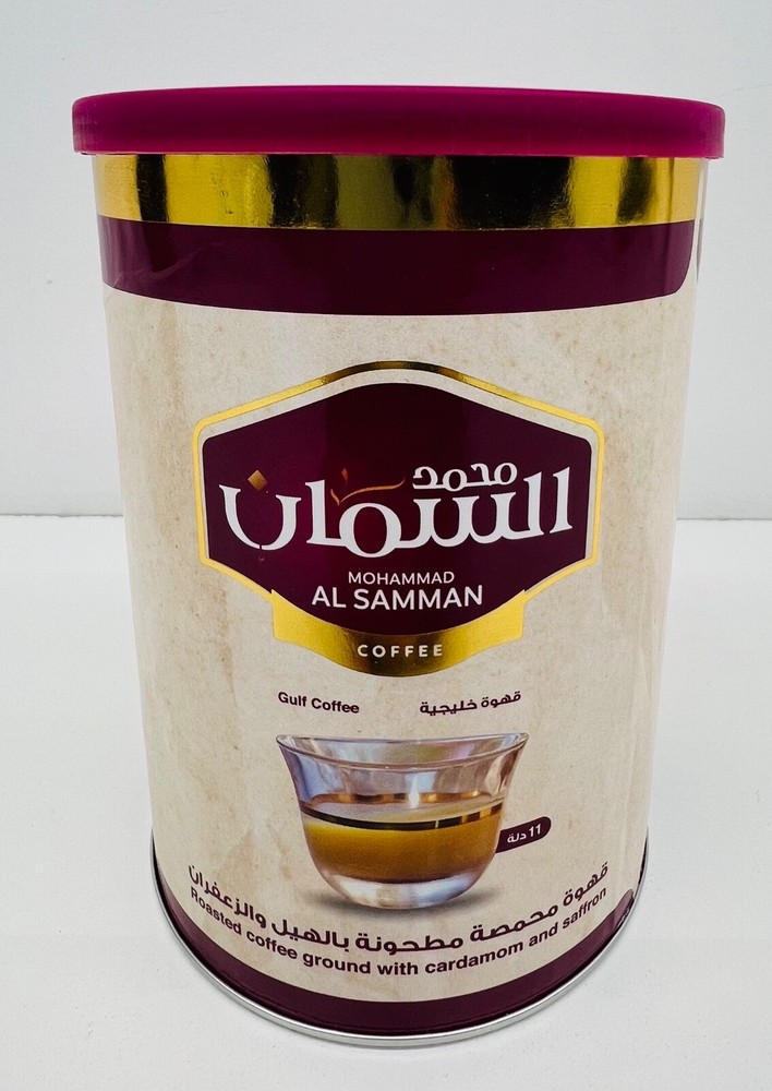 Mohammad Al Samman Gulf Coffee Roasted & Crushed with Cardamom & Saffron – 450g