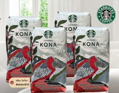 🌺4 FRESH- Starbucks 100% Kona Coffee Whole Bean 8.8oz Bag Hawaii GREAT DEAL!