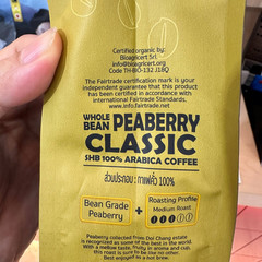 6x Doi Chang Coffee Peaberry Classic World Class Specialty Coffee SHB 250g