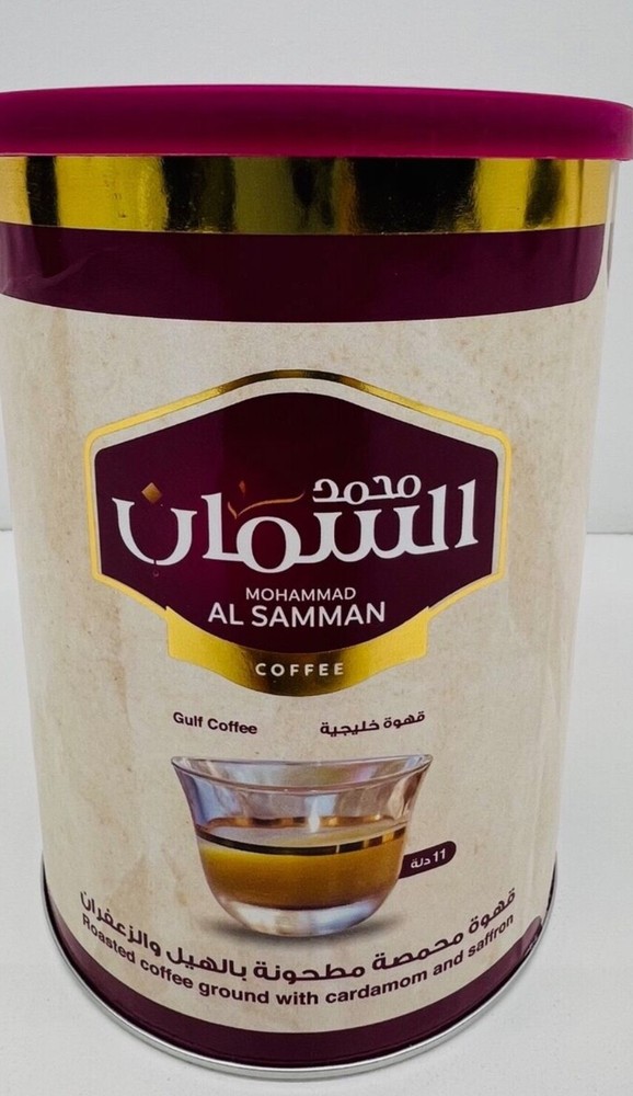 Mohammad Al Samman Gulf Coffee Roasted & Crushed with Cardamom & Saffron – 450g