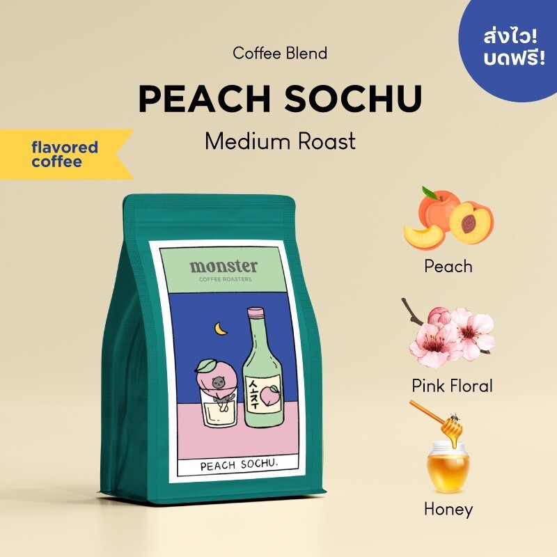 Craft Coffee Asian Taste Peach Sochu Medium Roast Blend Coffee Beam
