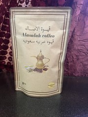 Alasalah Arabic Saudi Coffee With Organic Herbs (قهوة الاصالة العربية السعودية)