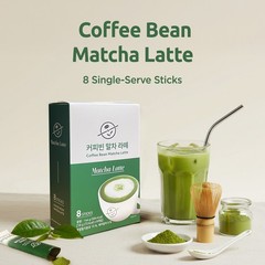 Coffee Bean Matcha Latte 8T