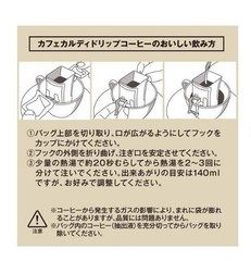 KALDI Strawberry Drip Coffee 10p Nyan Tea 3p Darjeeling Cat Hanger Set Japan