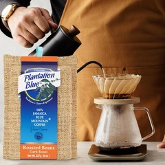Plantation Blue 100% Blue Mountain Coffee, Dark Roast, Whole Bean, Premium Ja…