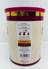 Mohammad Al Samman Gulf Coffee Roasted & Crushed with Cardamom & Saffron – 450g