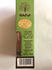 4pcs×100gm Coffee roast roasted black Arabic Turkish cardamom powder New light