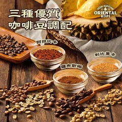 ORIENTAL MUSANG KING DURIAN WHITE COFFEE PREMIX 38G X 10’S