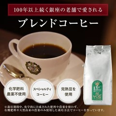 mori no cofee　Café Paulista