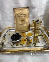 Alasalah Arabic Saudi Coffee With Organic Herbs (قهوة الاصالة العربية السعودية)