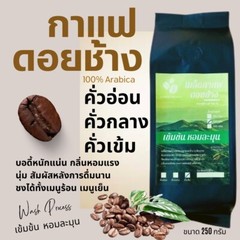 2X 100% Authentic Doi Chang Coffee Light/Medium /Dark, Arabica Coffee Beans 250g