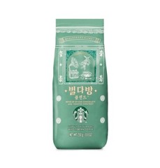 Starbucks Whole Bean Coffee Byuldabang Blend 250g 8.8oz Korea Limited Fresh