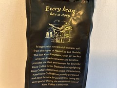 100% Royal Kona Coffee, Medium Roast, Whole Bean 7oz, Fresh Bb2/27 Free Shipping