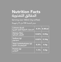Al Ameed Coffee Espresso Whole Bean Coffee 100% Arabica (500g ) ⭐FAST SHIPPING⭐