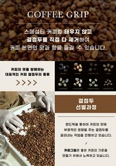 KERAMO Natural (Ethiopia Sidama ) – Korea light roast whole bean coffee 100g