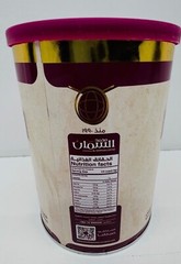 Mohammad Al Samman Gulf Coffee Roasted & Crushed with Cardamom & Saffron – 450g