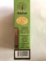 4pcs×100gm Coffee roast roasted black Arabic Turkish cardamom powder New light