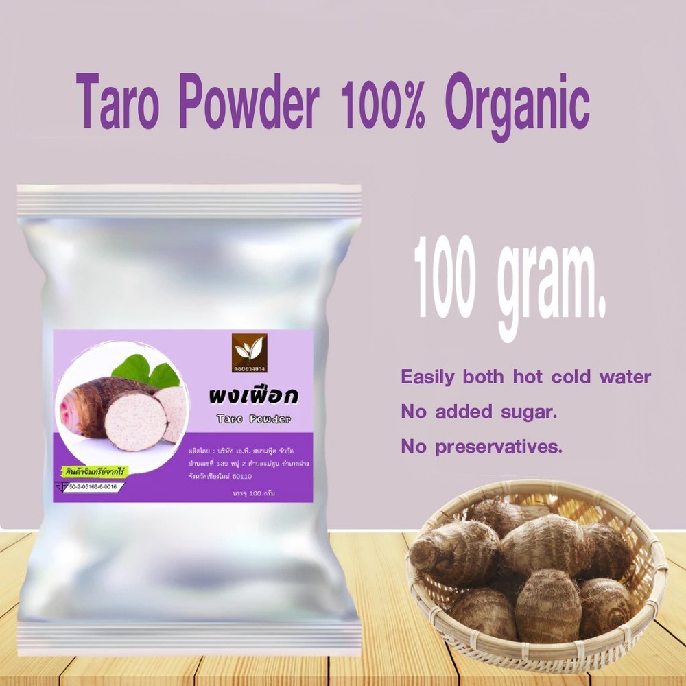 Taro Powder 100% Organic smoothies beverages baked easily both hot cold water