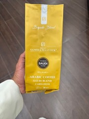 coffee beans Saudi Arabic Coffee Blend | Authentic Cardamom Infused | Tra