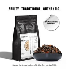 AWAFI MILL Qishr Ghahwa – Yemeni Coffee Husk (Cascara) – 250 g | 9 Oz