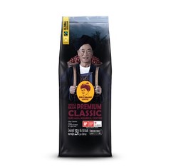 Doi Chaang Chang Whole Bean Premium Classic Arabica Thailand Coffee 250 g x 3