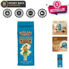 Koloa Estate 10oz Medium Roast Whole Bean Coffee – Smooth & Floral Aroma