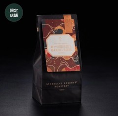 2Buy 10%off)STARBUCKS RESERVE ROASTERY TOKYO “Whiskey Barrel Aged ” 200g Bean