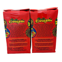 2 Pack Trader Joe’s Organic Fair Trade Shade Grown Ethiopian Coffee 13 oz Each