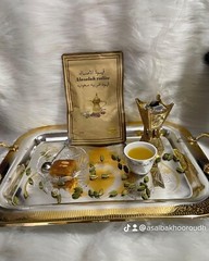 Alasalah Arabic Saudi Coffee With Organic Herbs (قهوة الاصالة العربية السعودية)