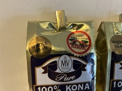 3 Packs MULVADI 100% KONA COFFEE BEAN 7 Oz Ea Bb 2/27 Gourmet Roast Free Ship