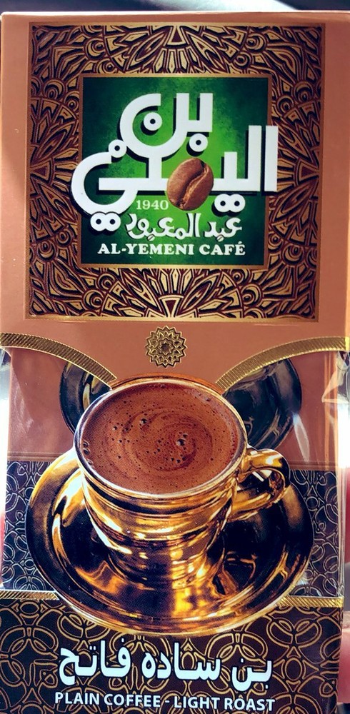 4pcs×100gm plain Coffee roast roasted black Arabic Turkish powder cafe New light