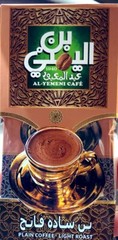 4pcs×100gm plain Coffee roast roasted black Arabic Turkish powder cafe New light