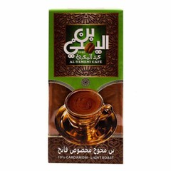 4pcs×100gm Coffee roast roasted black Arabic Turkish cardamom powder New light