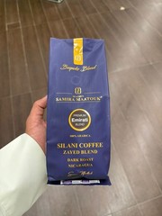 coffee beans roasted whole bean Blend Coffee | Silani Dark Roast |