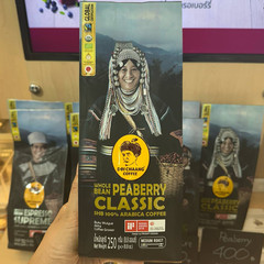 6x Doi Chang Coffee Peaberry Classic World Class Specialty Coffee SHB 250g