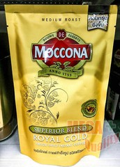 120g Moccona Freeze Dried Instant Coffee Superior Blend quality coffee beans